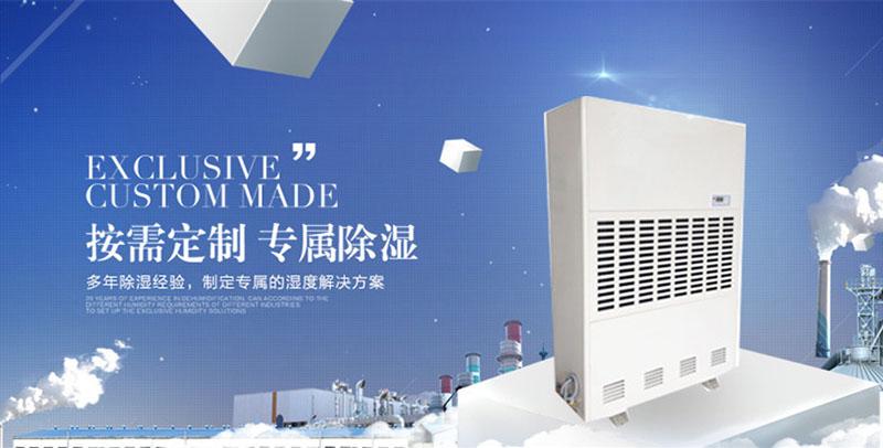 別讓雞舍太潮濕