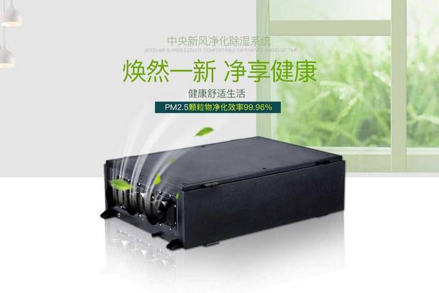 大功率除濕機(jī)生產(chǎn)，家用除濕機(jī)。