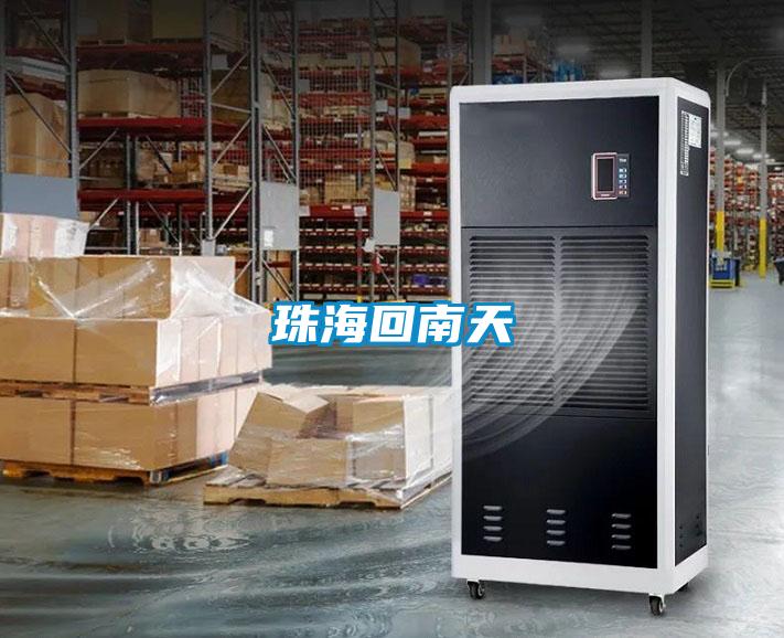 珠?；啬咸?/></p>
						    <p style=